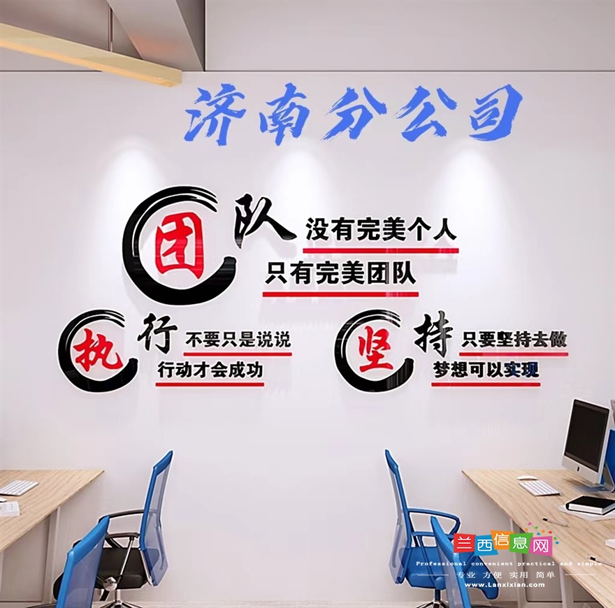惠丰铁路客运集团招募战略合作伙伴