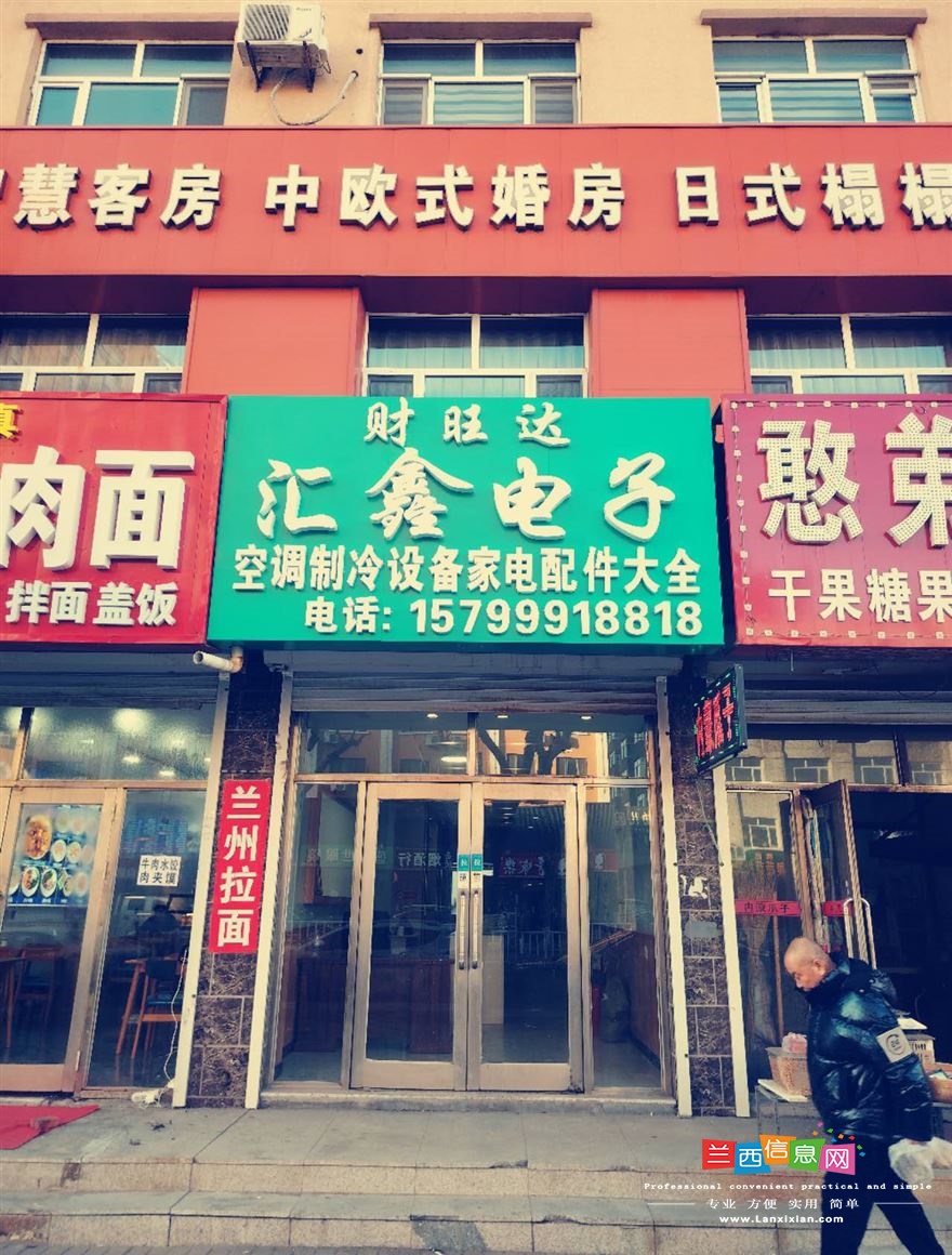 空调拆装移机加氟清洗及家电安装维修清洗