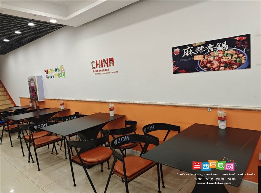 天虹国际四期 C5杠7号商服 因家中无人经营  低价出兑