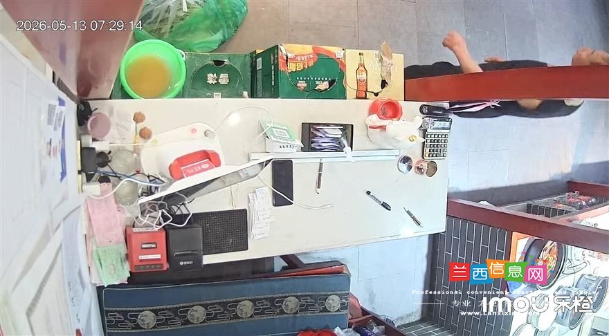 德善济麻辣面管